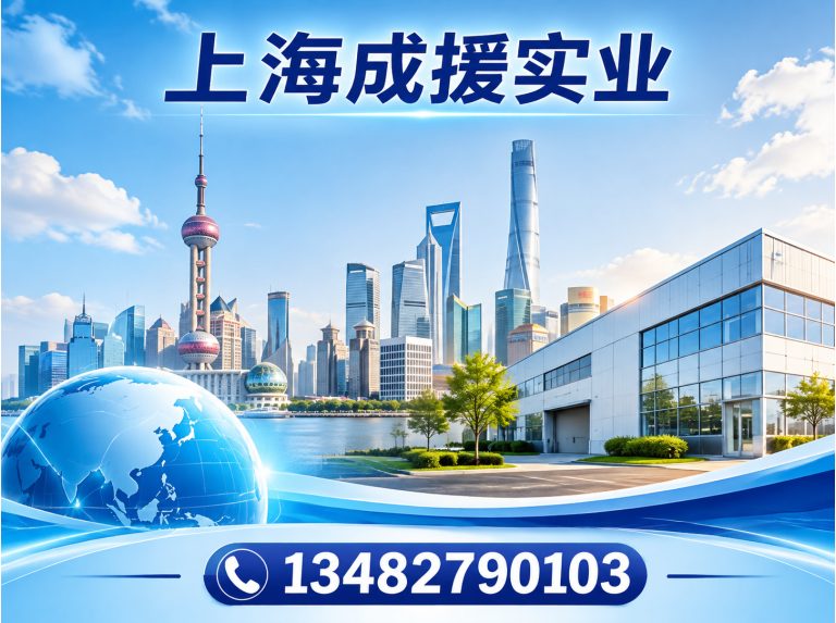 上海上海防水公司展示图